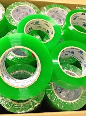 现货4.5m宽透明胶带整绿色封胶带c电商快箱递EVQ打包封口胶箱布