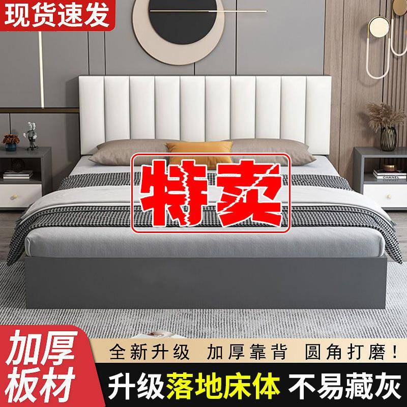 奢软包床双床人床轻现代简约见详情单人床板式床经济主卧落型地床