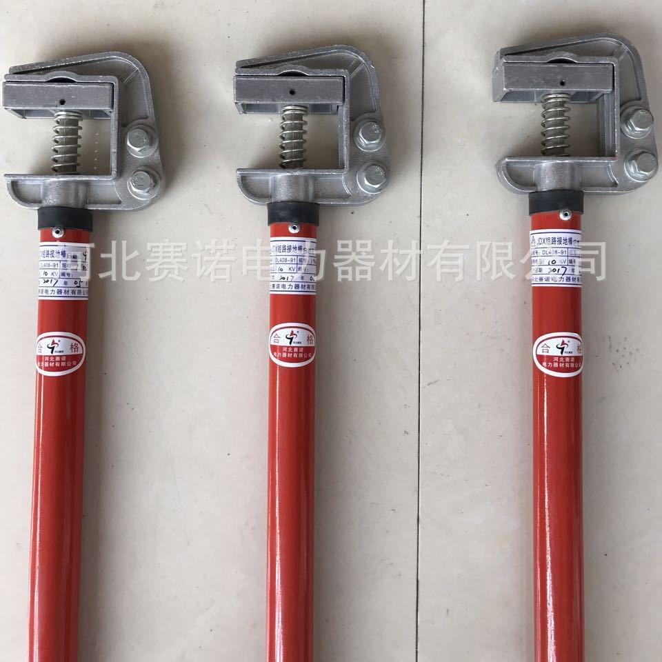 三根.0米接地棒手握弹簧10kv接地线手握高式1压地线JD接X-N821S-1