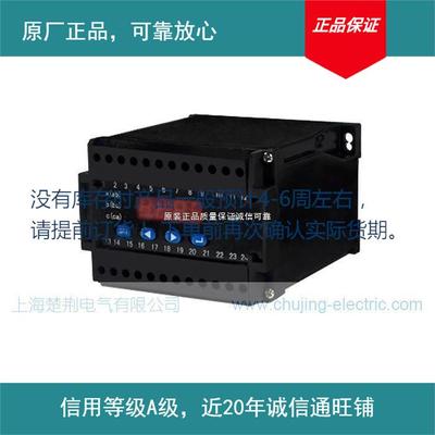 云库祺电子44变器20mACA电流变送送货器DRQ显示部分现下单前确认