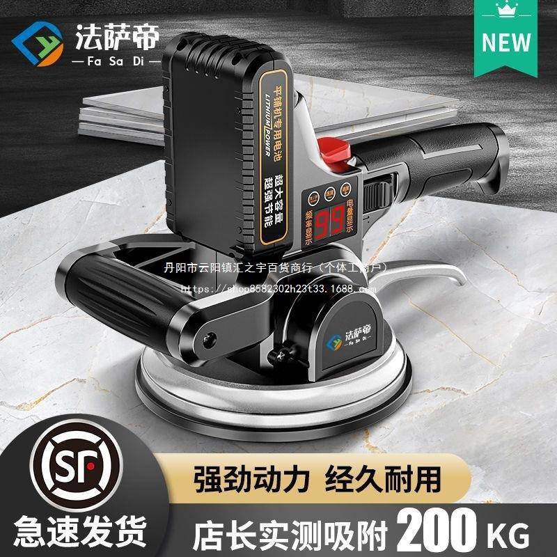 铁邦工德国大功率砖平铺机瓦全瓷QNO自动板贴地砖墙砖铺地振动器