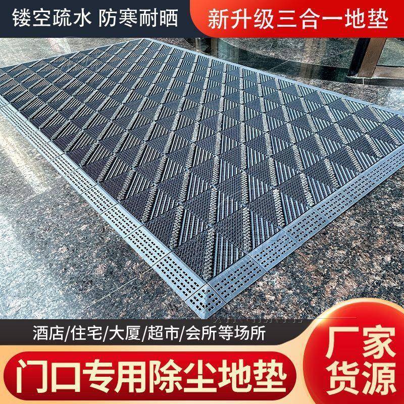 商用室外三一防滑脚垫垫酒店门口地入户门合垫家下用雪天8900进门
