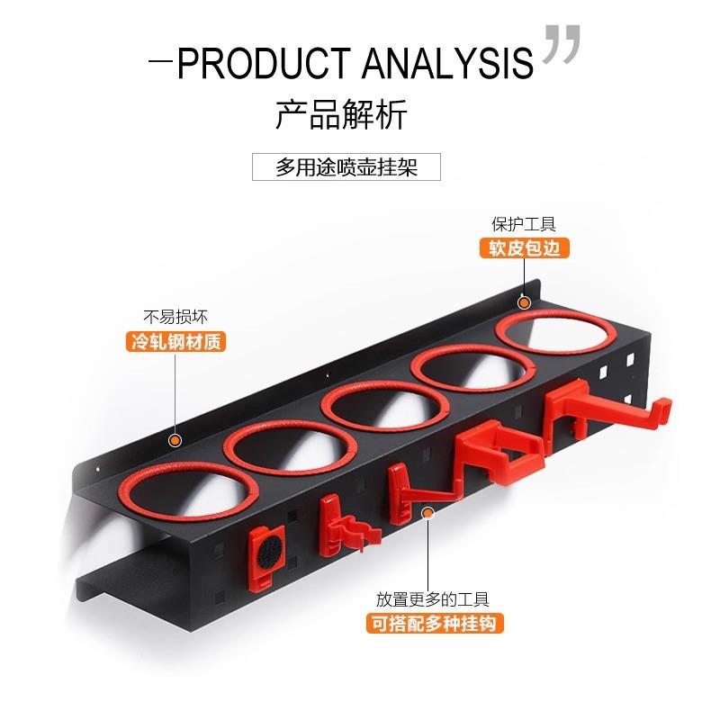 车载汽车用液品洁刷专用洗喷壶清多功AFS能挂架车收纳挂架体蜡架