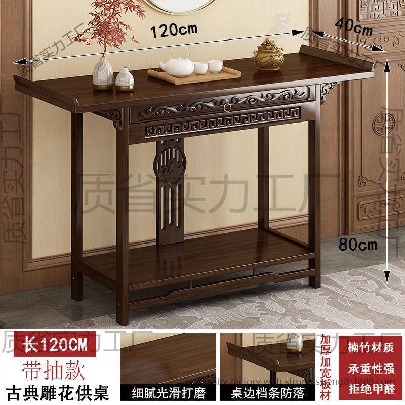 玄关家台质省实力进门风水客物厅玄关台置柜供桌佛台用木供台佛实