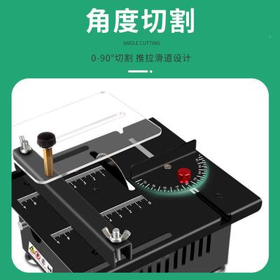微型桌面能小台锯木工亚克力电锯锯型BEG模多功小型切割机其他