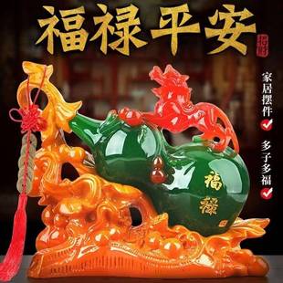 招财葫装芦貔貅福禄平电视柜酒柜厅家客居饰品摆件家用安HZP桌面