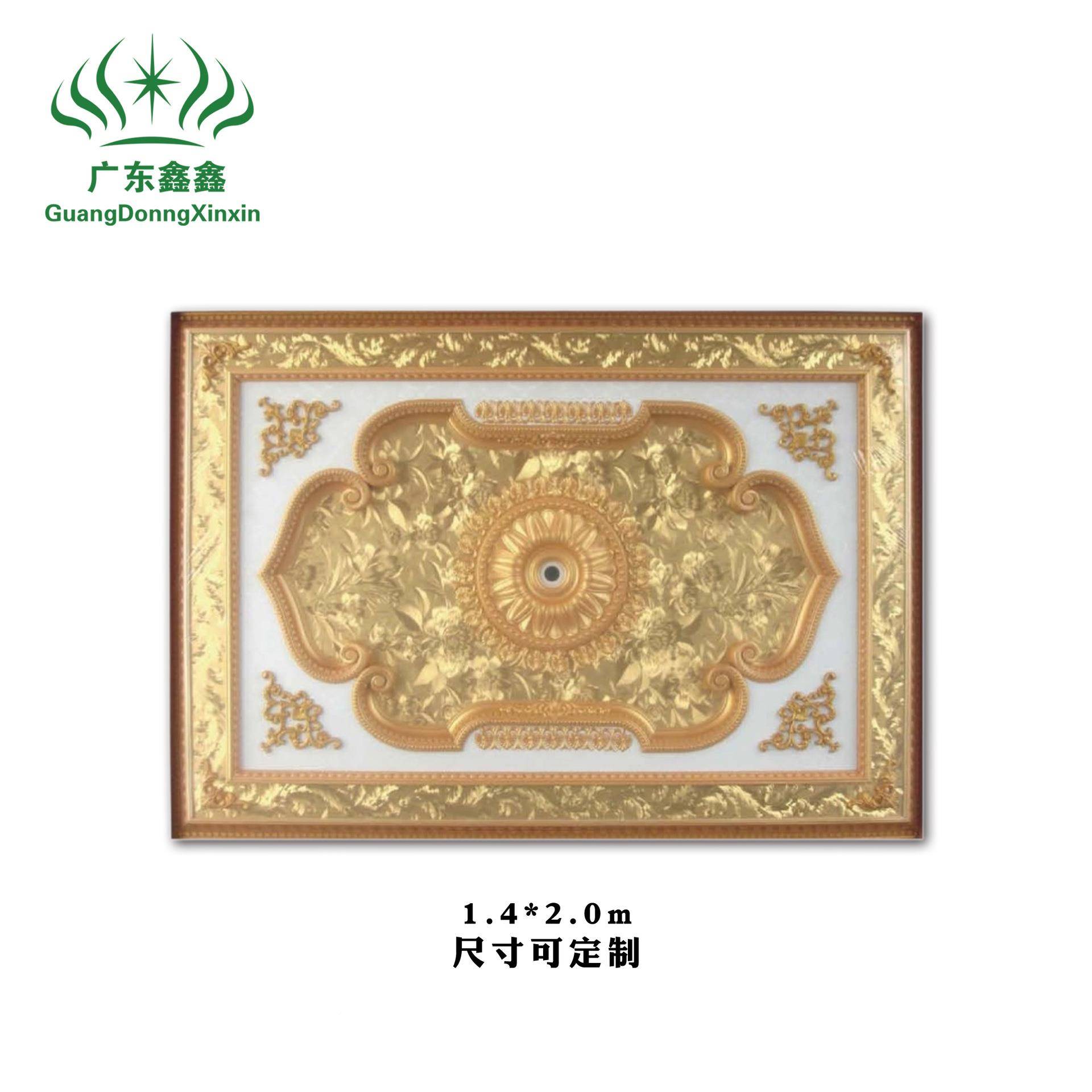 LZU欧式灯池雕花顶线客厅吊造型天花板灯盘装饰法式仿顶石膏条吊