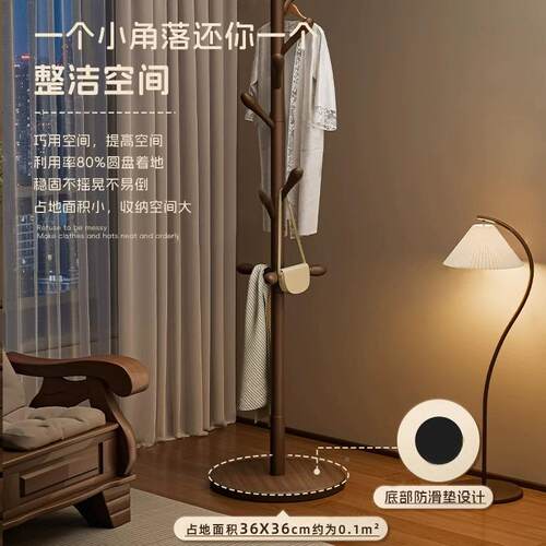 立简易实JLM木占衣帽架床挂衣卧室落地家用宿舍边式不空间放衣服