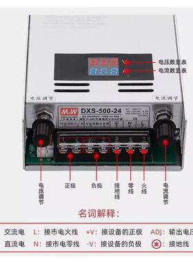 货数显电现流电压可调500W开关电源直流012V2436V48V6V0-V61580V1
