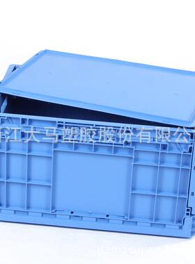 家直供外E尺寸600*4式0厂0*340蓝色ZXT折叠周转箱带盖U物流箱