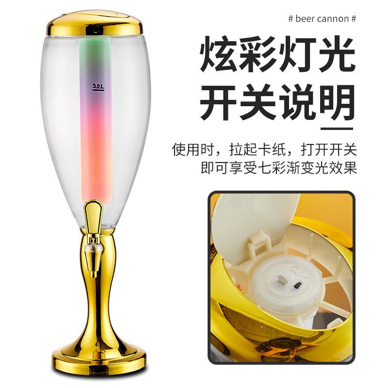 酒炮头3L商啤酒炮用发光啤酒机酒KAW双塔酒吧ktv扎啤扎酒桶5L饮料