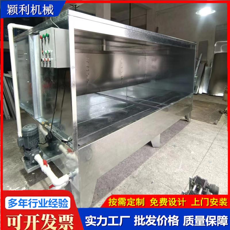 工业涂装除喷尘漆柜喷不锈钢帘柜无泵水水濂TWT箱漆雾净化水循环