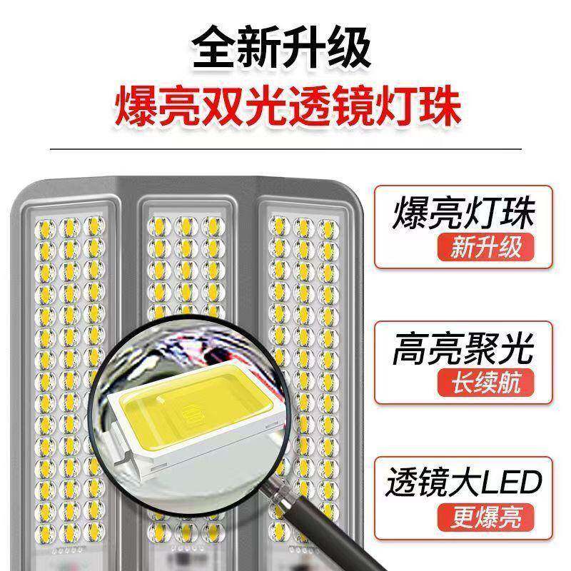 太阳能路灯用户外灯大功率庭院灯e新农村防水家OJX自动照明l全d灯