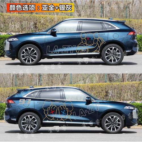魏派WEY5摩卡车贴拉花个VV7性车身贴画VV芝麻FOM饰街P8汽车改装贴