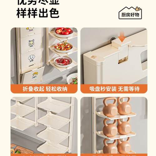 奶油风吸盘备菜置物收架厨房F99577J8可折配叠多层多功能菜盘家用