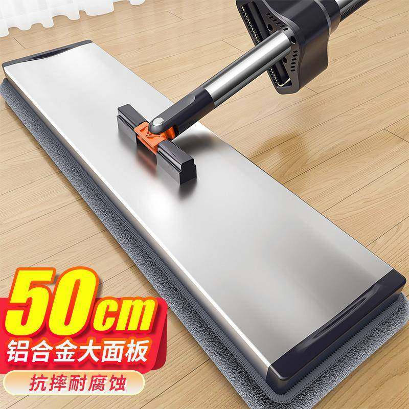 布拖把新款免家用一拖净手平板拖布墩816洗拖懒人拖地,家庭/个人清洁工具,家政清洁保洁工具套装,淘宝优惠券,粉丝福利购,淘宝优惠卷