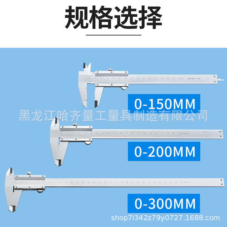 厂HHA家游卡标卡尺0-150游锈卡尺卡尺不钢卡尺标游标尺