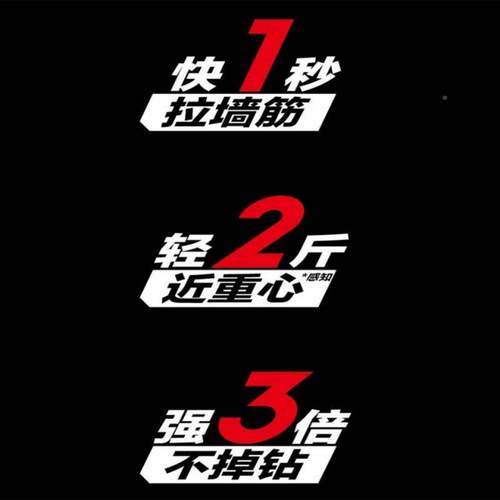 恒友电锤28T3安植筋锤电机身3.9公斤带全X离合高转速更轻更QCB快
