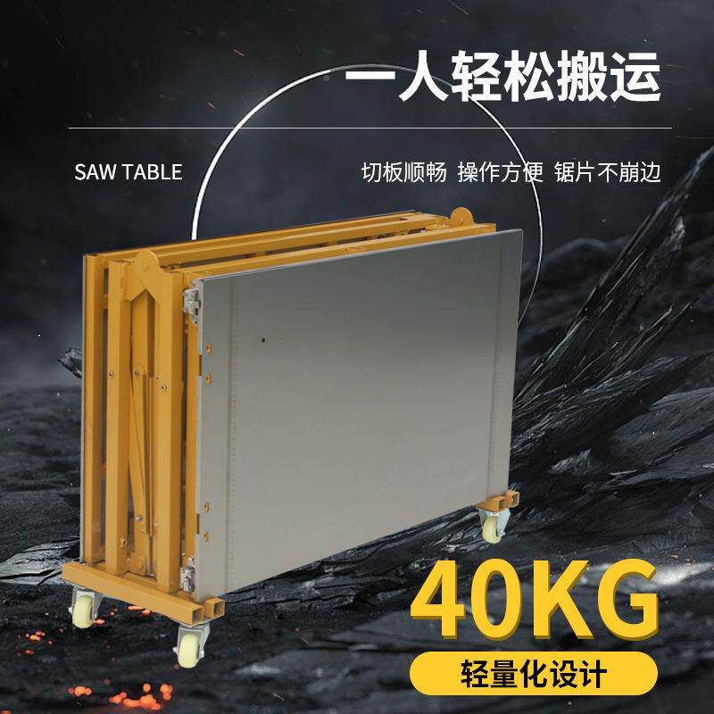 北宸精能木工锯台多功尘一体JT280机密推台锯可折叠工作台无子母