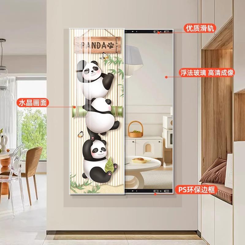 熊猫pand穿挂衣镜装饰画TEH奶油风隐形镜推拉全身镜子画玄关a画带