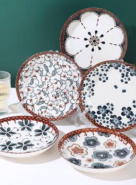 蝶花系8英寸深RTP餐盘6只中装家用菜盘藤清编圆形盘碟新列式小新