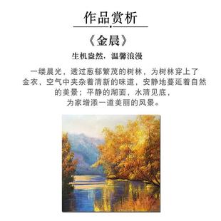 饰画画金风 卧MXT2220S挂画室玄关装 欧式 油手绘景壁画餐厅壁炉美式