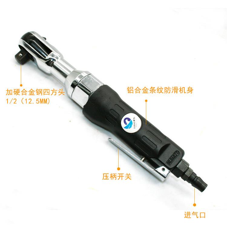 速豹动1/2棘轮扳手气2.7mm套筒1扳1/2(银手扳手角向力扭扳加长杆