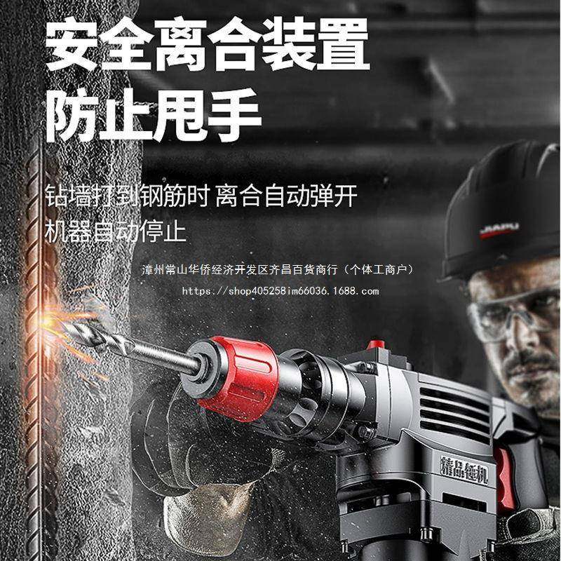 德国大电锤电镐FOC电钻率用工业级钻混泥土功多三功能电动工具冲,包装,电子元器件包装,淘宝优惠券,粉丝福利购,淘宝优惠卷