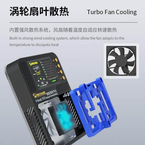Hea卸Kit智能预热t平AQB台手机主合板加热除胶拆分层贴植锡