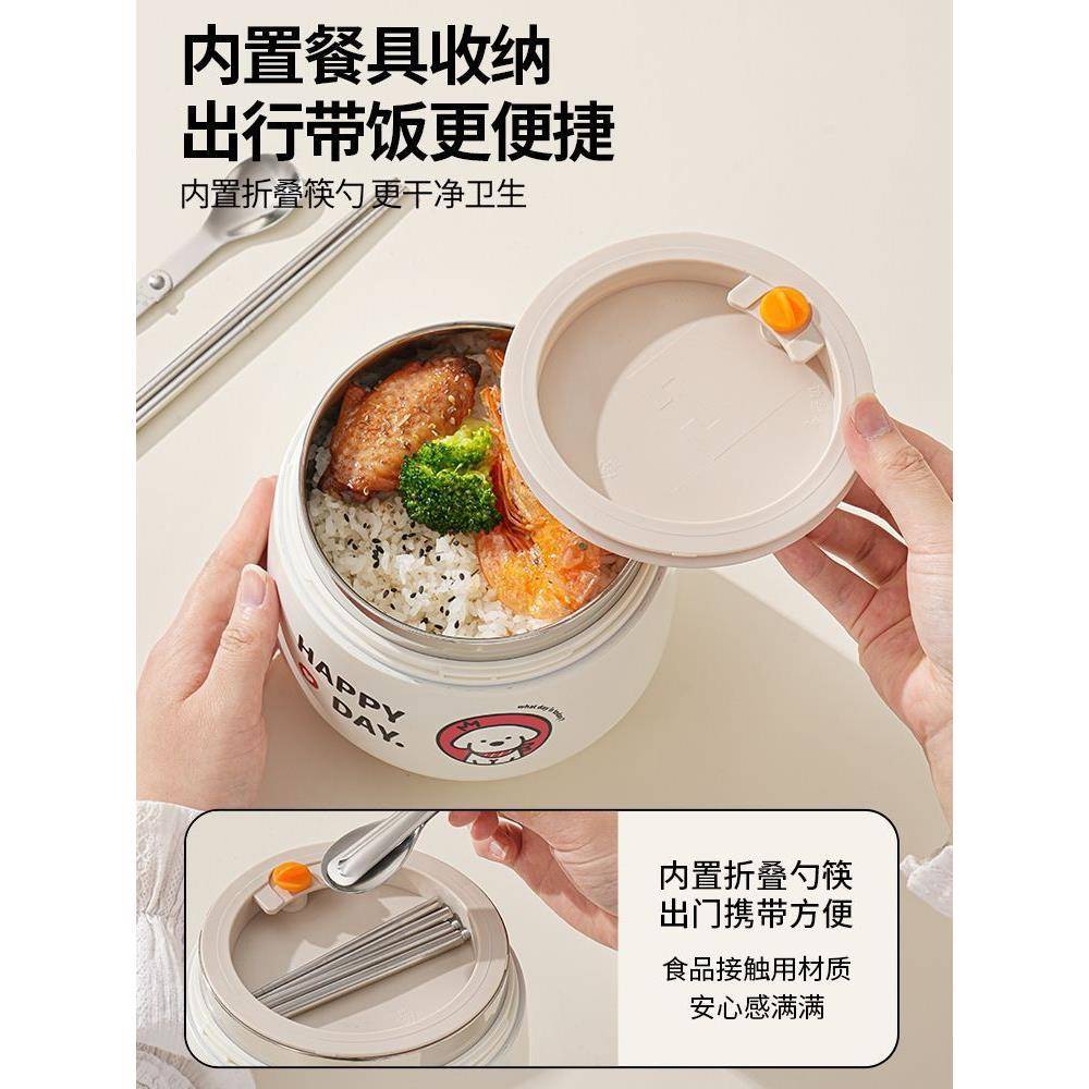加厚超长保饭盒真空2温4小时上餐班637族户外多带饭层便当盒保温