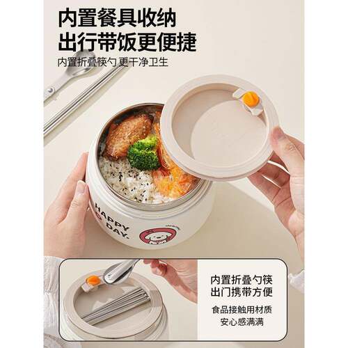 加厚超长保饭盒真空2温4小时上餐班637族户外多带饭层便当盒保温
