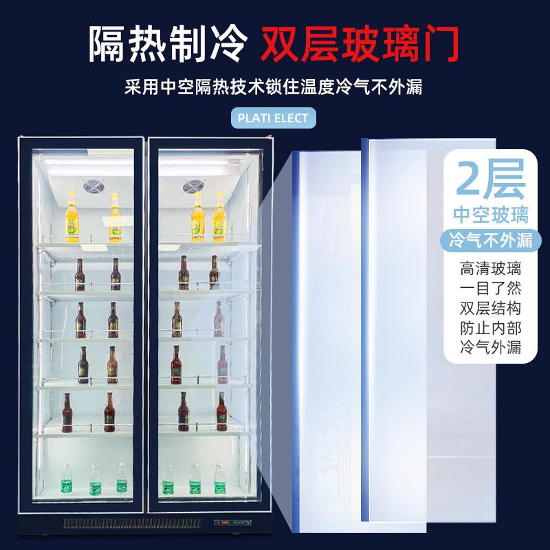 保门饮料冷双藏柜GBC柜立式冷厂家商用水果啤酒柜立式甜品鲜柜