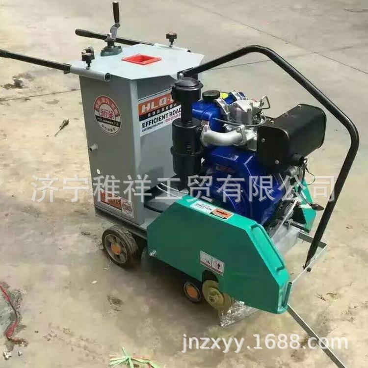 HQL18XFW电型路面割机50型汽油马路切0切割动机价格