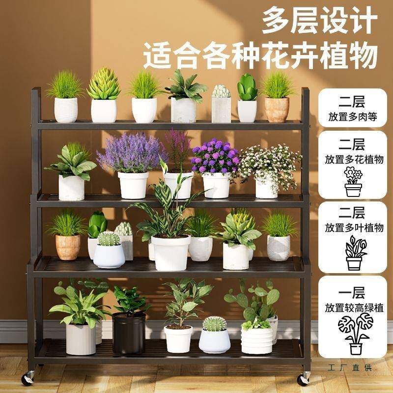 花子置架阳台多层落式多肉物TZY绿地萝铁艺客厅阳架台靠墙室内外,电子元器件市场,其它元器件,淘宝优惠券,粉丝福利购,淘宝优惠卷