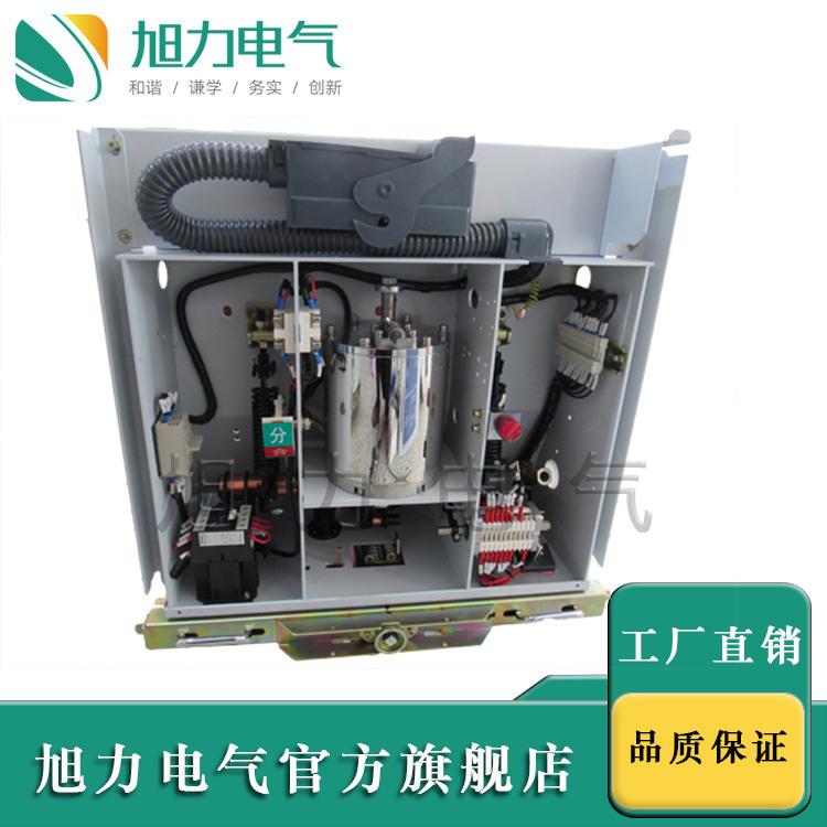Z空N73户开内永磁关VS1-2/12XCJ50-20.25永磁固1封式高压真断路器
