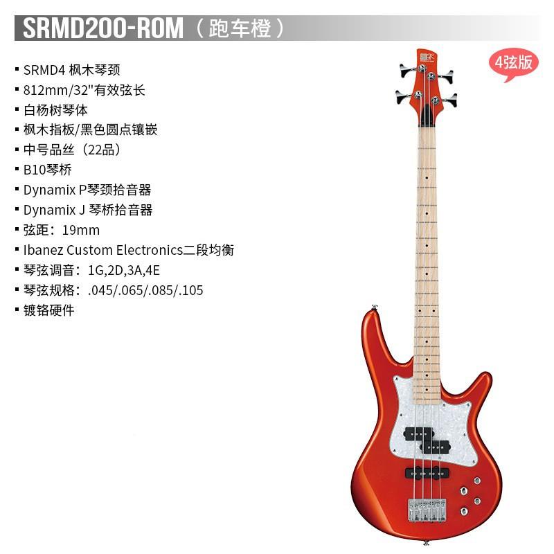 Ibanez爱宾斯WIH依列班娜SRM200MDEZZO系斯电贝司贝新品