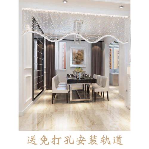 A1L水0晶珠帘断帘客厅玄卧关卫生间室门帘吊隔帘屏风PNM珠链免打