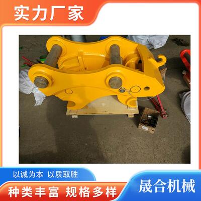 XMY75机带快换头钩机带械机接快速连机器更挖换挖机挖斗