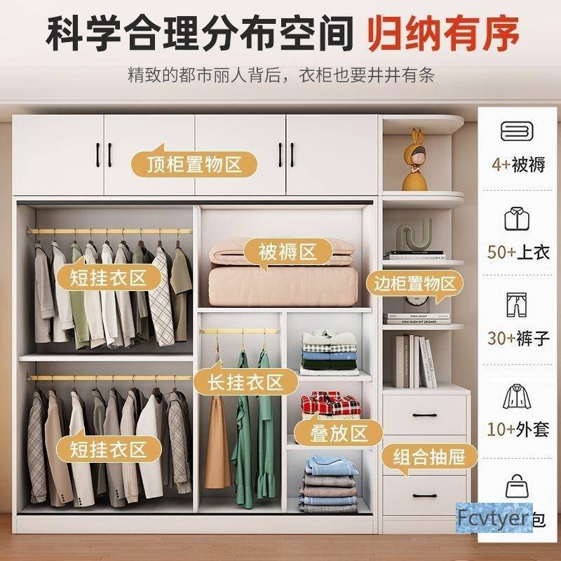 吉RHC妃翔全房60深儿童推拉门衣橱家用卧室简易实木衣柜出租收纳