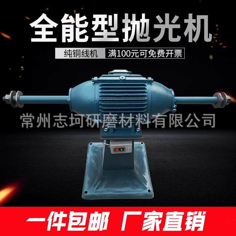 台式抛抛光机打纤磨机拉丝机双维头布轮轮光机单相大无品牌/型落