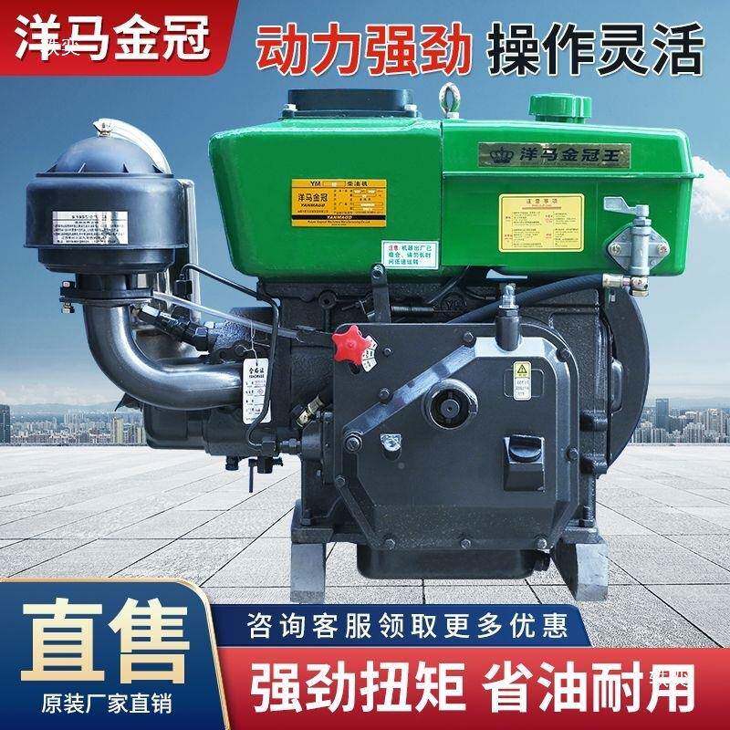 洋马单缸柴油0机手摇电动12018445马5力小型GCW手扶拖拉机