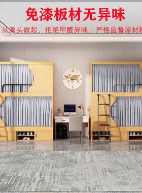 青年旅社上ZVC下铺公床酒舍店空舱床员工宿太寓双层床学校实木宿