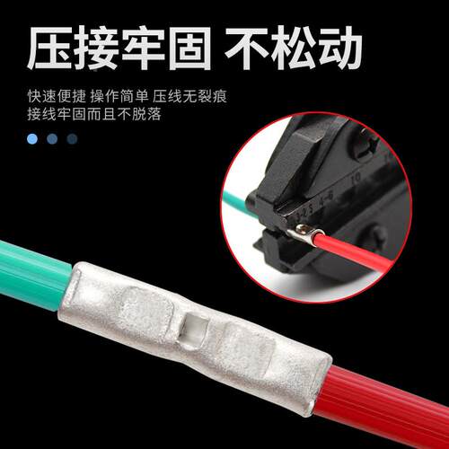 BN中间裸端头B线N1端.25电N线导CEB线连接器BN2对接子B5.5冷压接