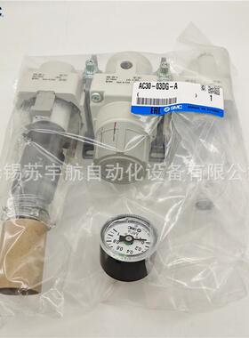 SMC过滤器1三联件AAC20/AC30/400-02-03-04/E/G/D/-M/DG691/DE/CG