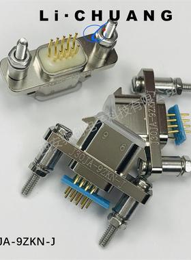 0骊创矩形0接器J3JA-100TJSLGARJ3JA-21TJSLJ30JA连-9TJSL