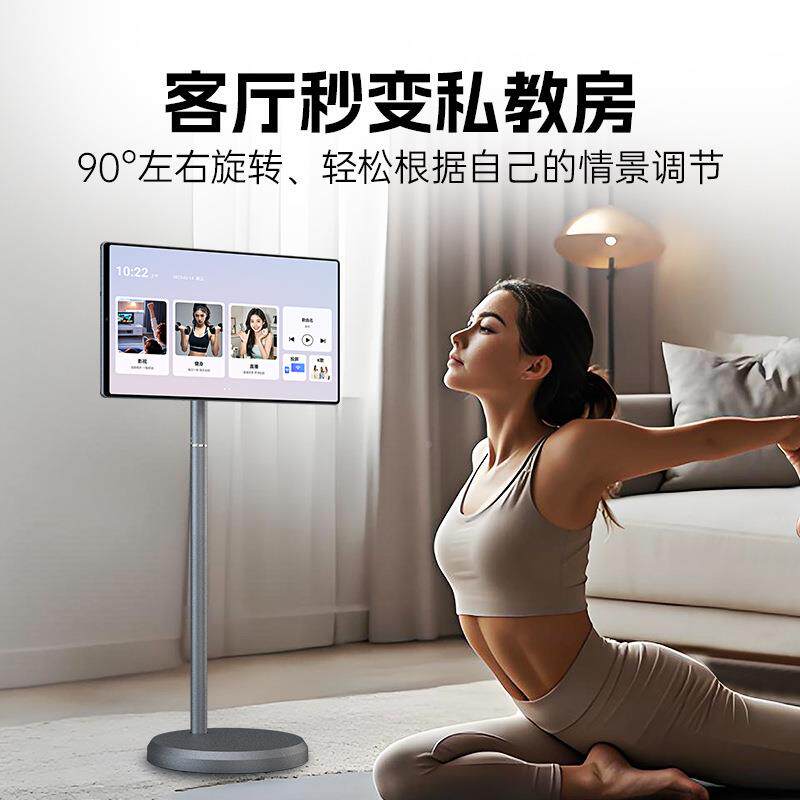 RK智能屏语乐音闺蜜机21.5寸播移动随心无线DYR投屏追剧娱直屏广