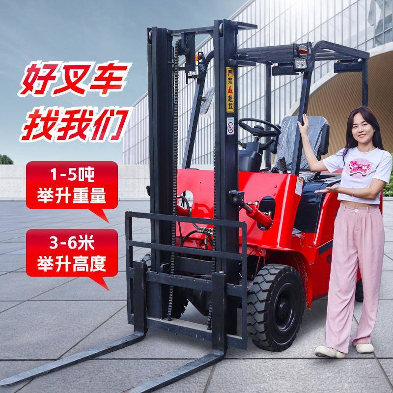 新源电动能电叉车2吨物座驾式搬运车仓库流堆高车小NLA型动叉车