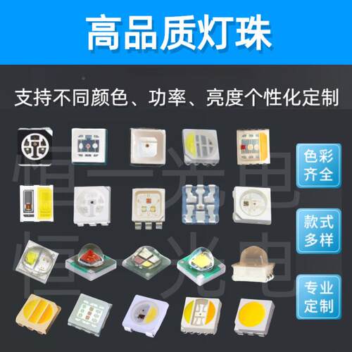 CRI显指RA70/8/0/9/5KLC970/98高亮50590白光正冷暖白光LED灯珠0.