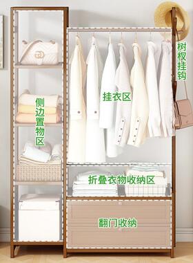 现代卧室木实置功能家多用室内网红简OUS约落地衣帽架挂衣物衣服
