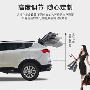 汽升级车动尾门改装 专车后备箱自电动901一键智能电吸尾门撑凡